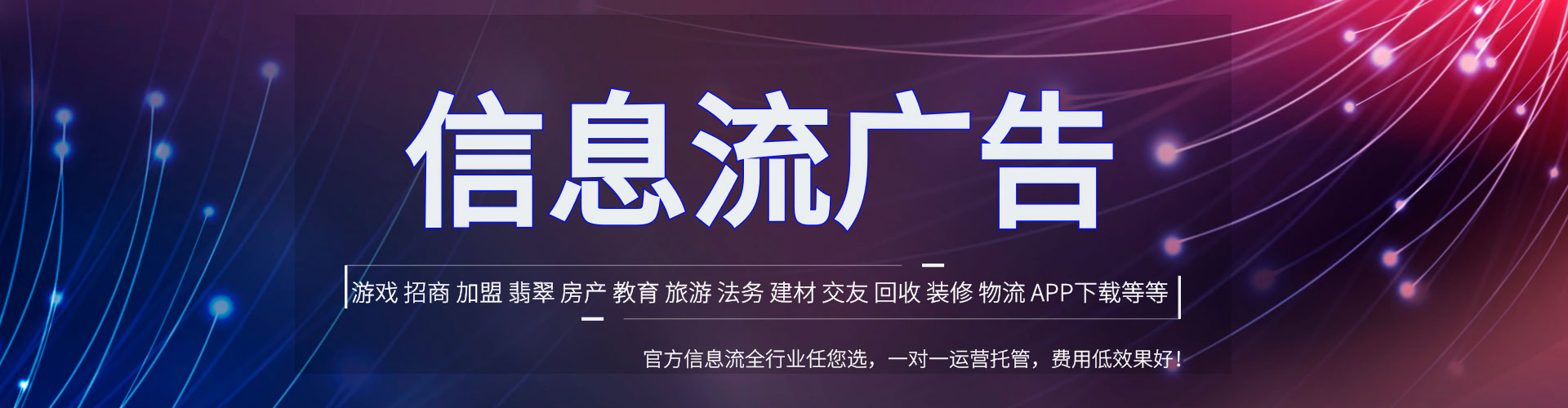 肥城百度广告竞价