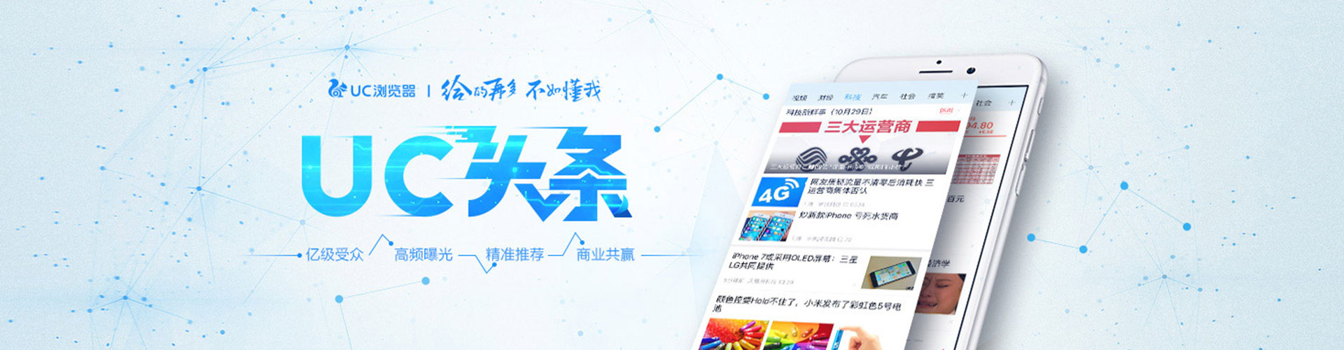 肥城百度竞价排名