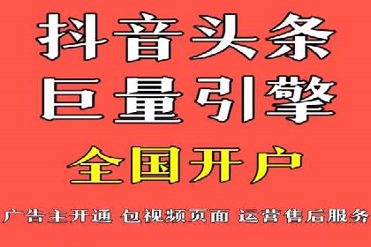 竞价托管SEM优化：提高广告转化率